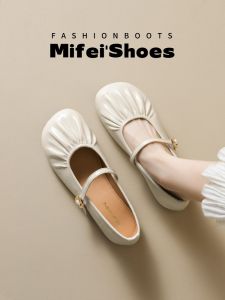 MIFEI | Lamb Leather French Ballet Style Mary Jane Flat Shoos