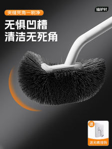Chổi Vệ Sinh Nhà Tắm Dài Tay Cầm Mềm Không Để Lại Góc Tối Chổi Vệ Sinh Vệ Sinh Nhà Tắm Gắn Tường Dụng Cụ Vệ Sinh Gia Dụng