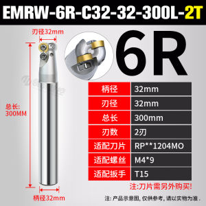 Cnc round Nose Milling Tool Holder Emr Milling Machine Knife Holder R5 Plane R4 Processing Center Antishock R6 Bull Nose Vertical Milling Tool Holder