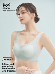 MiiOW | Wireless Seamless Ice Silk Womens Bra Wide Strap Thin Summer Breathable Comfortable Underwear MiiOW Cat Person Brand
