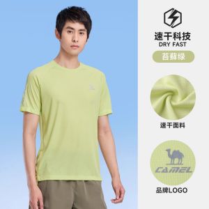 Quick Dry T-Shirt Sport Fitness Yoga Short Sleeve Men Sun Protection Top Camel Neutral round Neck Outdoor Clothing