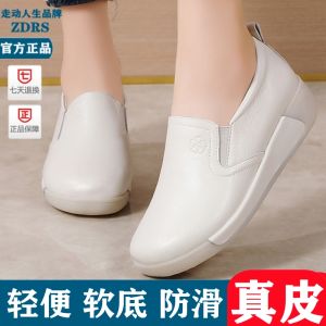 Genuine Leather Slip-On Thick Bottom Nursing Shoes Womens Spring Autumn Fashionable Casual Roman Style Soft Bottom Platform Flats