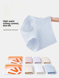 Quần lót tam giác AIMO cho nữ vải cotton kiểu cạp cao không đường may kháng khuẩn