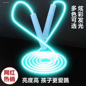 Luminous Skipping Rope Performance Optical Fiber Fluorescent Luminous Night Square Outdoor Cool Flash Color Kids Adult Led Dazzling Light