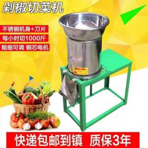 Commercial Chopped Chili Machine Cutting Chili Pepper Grinder Sauce Making Machine Ginger and Garlic Wet and Dry Chilli Chopper Stainless Steel Electric Vegetable Cutter