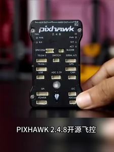 XDRC | Multi-axis Pixhawk 2.4.8 APM Flight Controller Automatic Hovering and Return Home