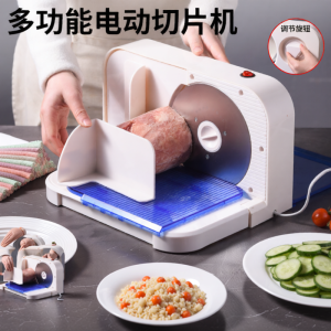XIANGYOUYOU | Electric Meat Slicer