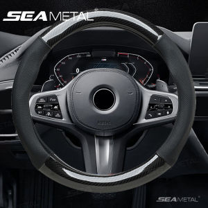 SEAMETAL ปลอกหุ้มพวงมาลัยรถยนต์ 38cm หุ้มพวงมาลัยรถยนต์ ดูดซับเหงื่อและลื่นไถล