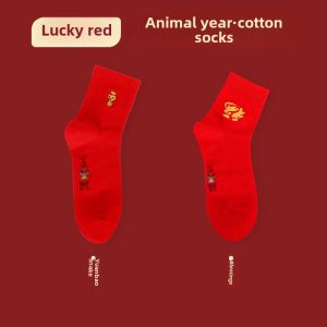 Red Cotton Mid-Calf Socks for Men And Women Couple Gift Wedding Gift Pure Cotton Snake Year Special Design Four Pair Set