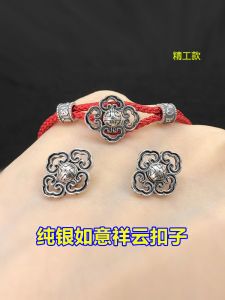 S925 Sterling Silver Handmade Woven Rope Clasp Vintage Cloud Buckle Necklace Bracelet DIY Accessories Pure Silver Lucky Cloud