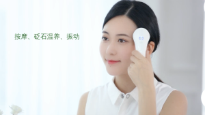 AIYISHENG Heated BianStone Facial Beauty Gua Sha Tool 砭石美容仪 | #Gua Sha #Muscle Relaxation #TCM Therapy #Neck & Shoulder Relief #Pain Relief Therapy #Beauty & Wellness