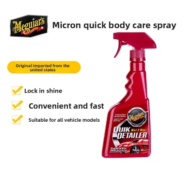 Meguiars | White Car Polish Wax