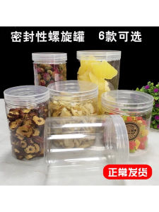 Hộp Nhựa Tròn Trong Suốt Đựng Đồ Ăn Nhanh 10 Chiếc Hộp Đựng Trà Hoa Hộp Đựng Dưa Chuột Hộp Đựng Kẹo Hộp Đựng Hạt Hộp Đựng Thức Ăn Nhẹ