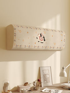 YINSHANG | Aesthetic Dust Protection Cover for AC