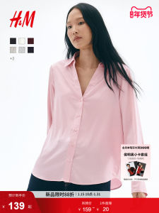Casual V-Neck Womens Shirt Base Layer Loose Glowing Lazy Commute H&M Womens Fashion Polyester Fiber Long Sleeve Straight Cut
