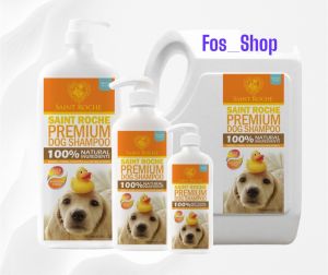 Grooming Supplies Premium Dog Shampoo Dog Pet Essentials I Saint Roche