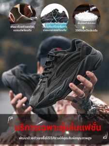 H8 | Thick Sole Elevating Dad Shoes