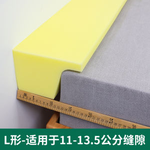 Bed Seam Headline Powder LT-Type Bedside Gap Fill Plug Patchwork Bed Filler Crib and Big Bed with Wall Baffle