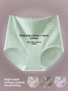 MiiOW | High Waist Cotton Underwear Womens Pure Cotton Triangle Shorts Anti-Bacterial Crotch Xinjiang Cotton Abdomen Shaping Butt Lifting Briefs