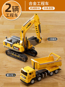 Xe Đồ Chơi Công Cụ Đào Bới Xe Tải Xe Nâng Xe Tay Lái Xe Kéo Xe Đồ Chơi Cho Bé Trai Từ 3-14 Tuổi Xe Đồ Chơi Mô Hình Xe Đồ Chơi