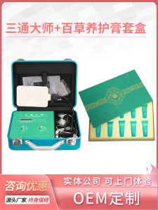 Master Yu San Tong Meridian Unblocking Device Electric Therapy Fascia Adjustment Instrument for Beauty Salon Health Care Equipment