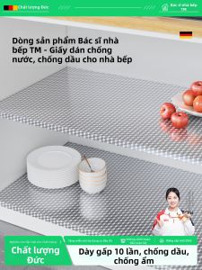 Watthour | Waterproof Oil-Resistant Moisture-Proof Aluminum Foil Paper