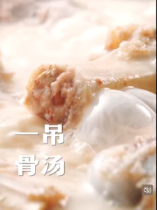 ManXiaoBao Sour and Spicy Rice Noodle Soup 310g Yunnan Chicken Soup Rice Noodle满小饱肥汁米线云南小锅米线