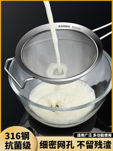 Fine Mesh 316 Stainless Steel Kitchen Sieve Ultra Fine Food Grade Soy Milk Filter Spoon for Commercial And Home Use
