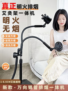 Smokeless New Model Moxibustion Instrument One-Piece Foldable Home Use Moxa Stick Vertical Stand Lighting without Smoke