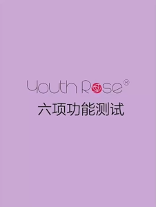 Youth​ rose​ Top​/Base​ /Hard​ Gel(สินค้าแตก-หักทางร้านไม่รับเปลี่ยน-คืนค่ะ)