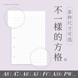 PINKLINE Pure Grid Refillable Wide Edition A6 A7 A8 M5 Rare PW Handmade Notebook Planner Refill Pages Business Supplies