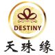 DZI DESTINY 天珠缘