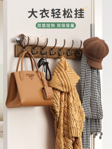 Giá Treo Quần Áo Bằng Gỗ Nguyên Khối Treo Tường Không Cần Khoan Móc Treo Quần Áo Phòng Khách Phòng Ngủ Phòng Tắm Phòng Làm Việc