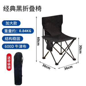 เก้าอี้พับสำหรับกลางแจ้ง Miyeteam ที่นั่งแบบพกพาสำหรับการตกปลาและเล่นกีฬาชายหาด ที่นั่งแบบพับได้สำหรับการเดินป่าและปิกนิก