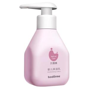 bodcrme | Hydrating and Moisturizing Baby Lotion