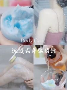 Sea Salt Crystal Bath Scrub 180g 磨砂膏身体去鸡皮美白去角质沐浴露持久留香