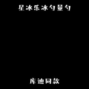 Xingbingle Measuring Spoon Set -1 pc Square Plastic Shovel with U-Shaped Handle for Multifunctional Hassle-Free Scooping