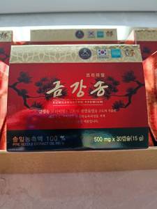 Red pine oils น้ำมันสนเข็มแดง 100% 1 กล่อง 30 แคปซูล