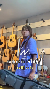 กระเป๋ากีต้าร์โปร่ง Nami ผ้ายีนส์ บุฟองน้ำหนามาก ใส่กีต้าร์ ขนาด 34-36 นิ้ว มีสายรัดคอหนาและกันกระแทก Guitar Bag | จัดส่งด่วน luckybymusic