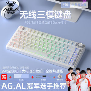 AULA | Wireless Triple Mode Keyboard and Mouse Set