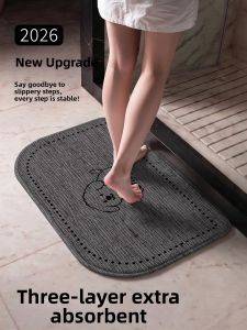 YK MORE | Water Absorbent Non-slip Bathroom Mat