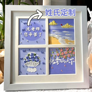 Teachers Day Gift 2025 New Handmade Diy Oil Pastel Stick with Picture Frame Graduation Ornaments for Male And Female Teachers