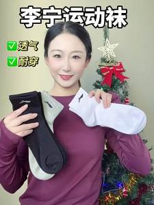 Li-Ning | Tất Thể Thao Nam Thiếu Niên Cotton Thu-Xuân Khử Mùi Thấm Hút Mồ hôi