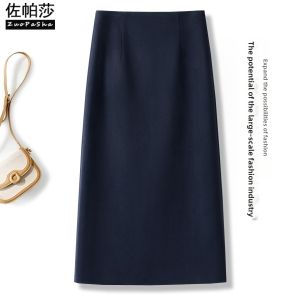 ZUOPASHA | Elegant Long Slimming Wool Half Skirt