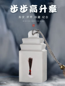 Newborn Fetal Hair Souvenir Seal DIY Self-Made Baby Hair Chapter Navel Belt Baby Lanugo Banner Gift