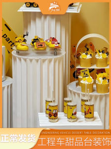 Digger Cake Stand Push Push Joy Sticker Decoration Small Dumper Boy Birthday Theme Arrangement Engineering Vehicle Decoration Ornaments