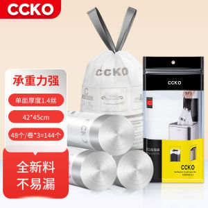 Thickened Drawstring Kitchen Plastic Garbage Bags Portable Student Dormitory Large Size Home Use Affordable Pack CCKO