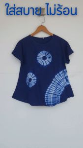 เสื้อมัดย้อมคอกลมเข้ารูปชายบาน ใส่แล้วเพรียว ใส่แล้วผอม