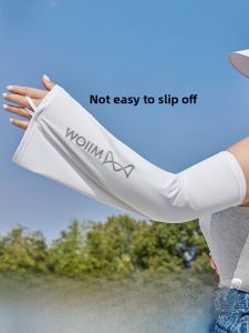 MiiOW | Plus Size Ice Silk Arm Sleeves Womens Loose Summer Sun Protection Sleeve Covers UV Protection New 2024 MiiOW Cat Person