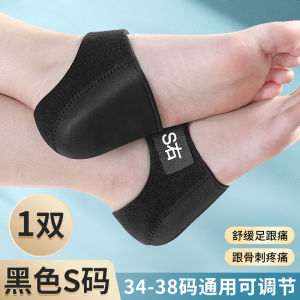 Medical Silicone Foot Sole Pad Heel Protector for Pain Relief And Preventing Cracks Special Design for Arch Support